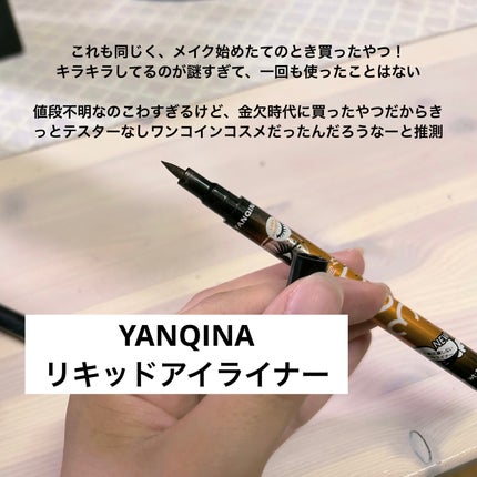 レアナニプレミアムリキッドアイライナーS ディープブラック/Leanani/リキッドアイライナーの画像