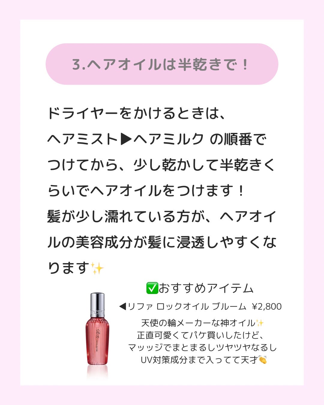 スカルプブラシ プリュス ショート/エス・ハート・エス/スカルプブラシを使ったクチコミ(4枚目)