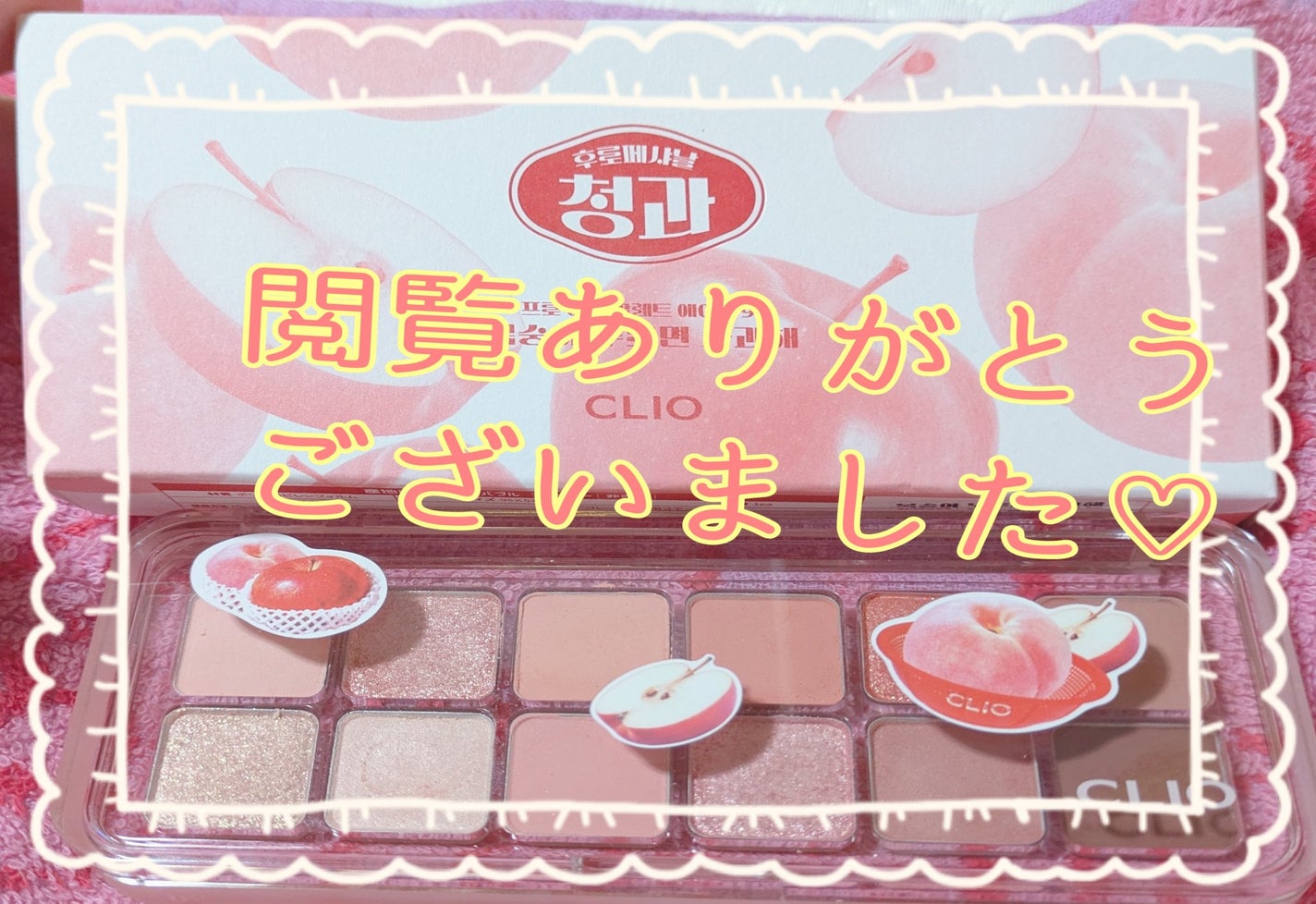 プロ アイ パレット エアー/CLIO/アイシャドウパレットを使ったクチコミ(8枚目)