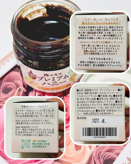 とげまる子🌸フォロバ100相互🌸 on LIPS 「❄️#とげまる子ビューティー#更年期美人プロジェクト日本一酸っ..」(4枚目)