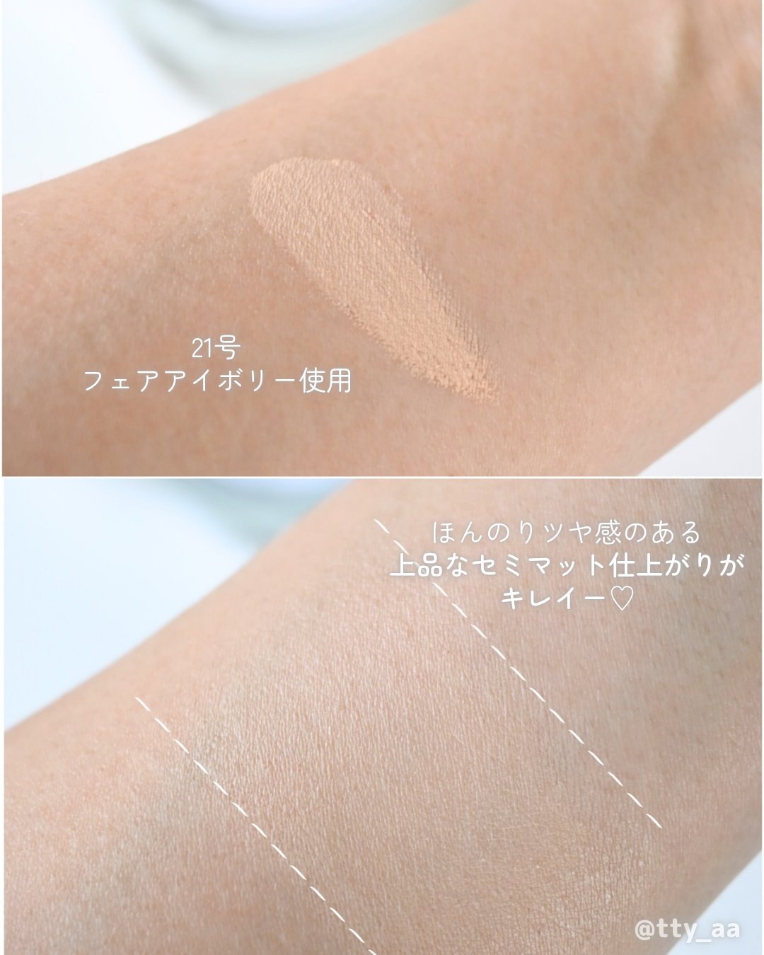 シカマヌ　セラム　イン　マット　クッション/parnell/クッションファンデーションを使ったクチコミ（3枚目）