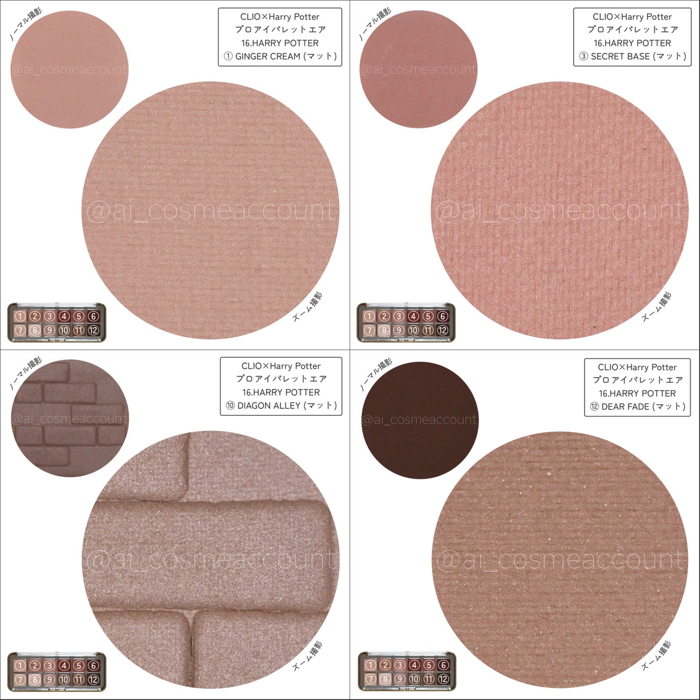 プロ アイ パレット エアー/CLIO/アイシャドウパレットを使ったクチコミ(10枚目)