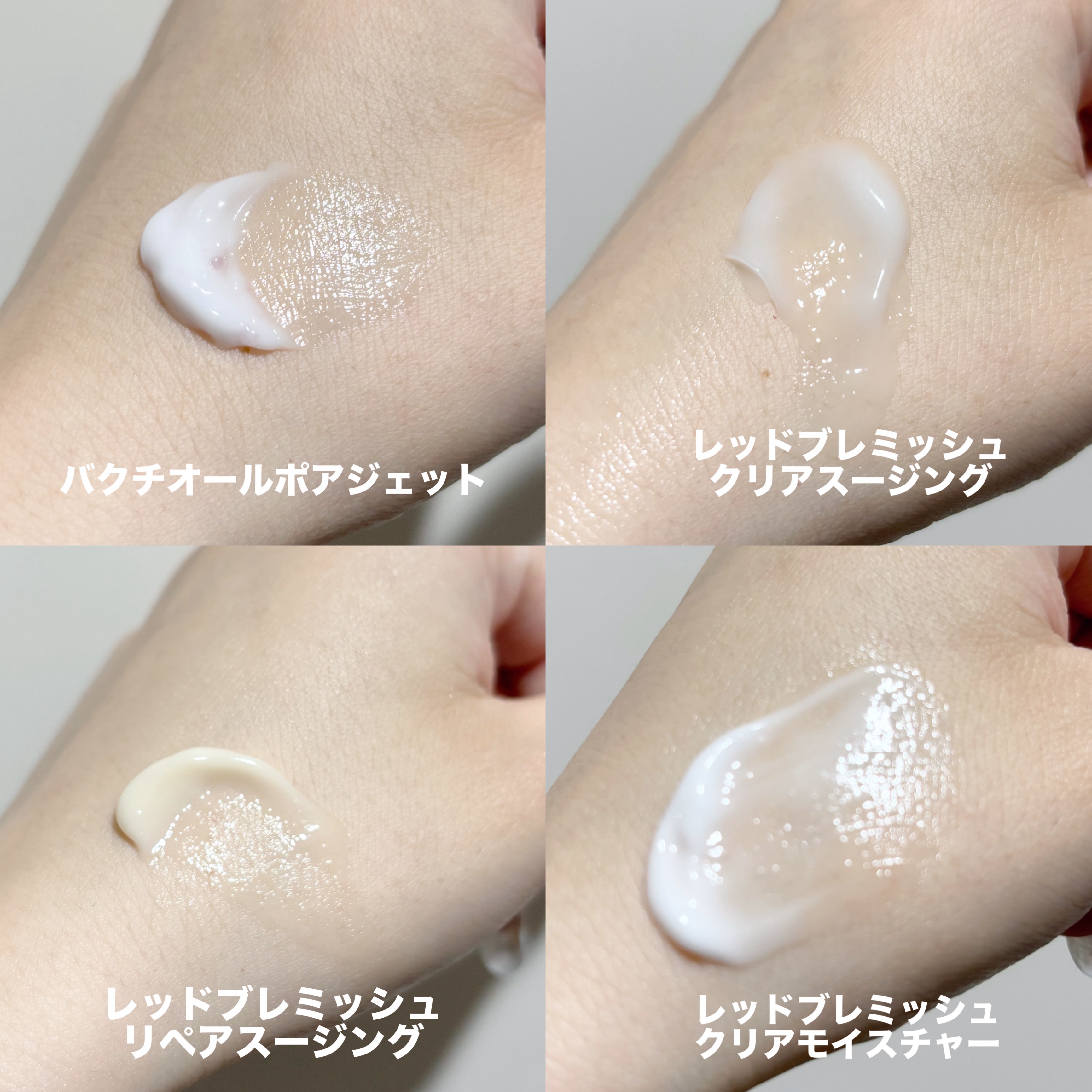 レッドブレミッシュ クリアスージングクリーム/Dr.G/フェイスクリームを使ったクチコミ（2枚目）