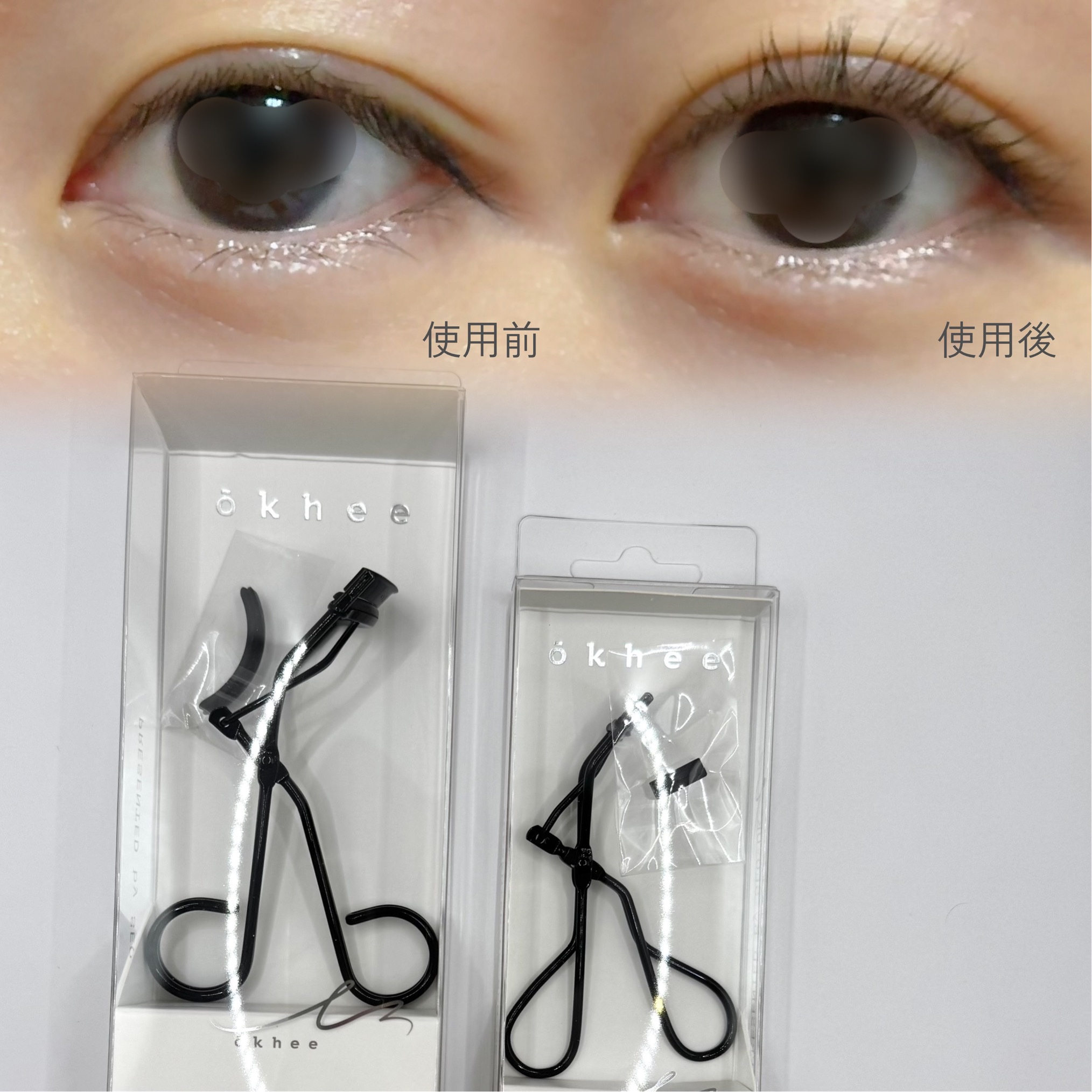 okhee 部分ビューラー(NON21)/SOO ADOR/ビューラーを使ったクチコミ（3枚目）