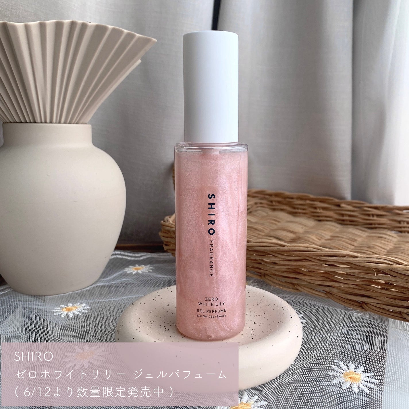 ゼロホワイトリリー ジェルパフューム/SHIRO/香水(その他)を使ったクチコミ(2枚目)