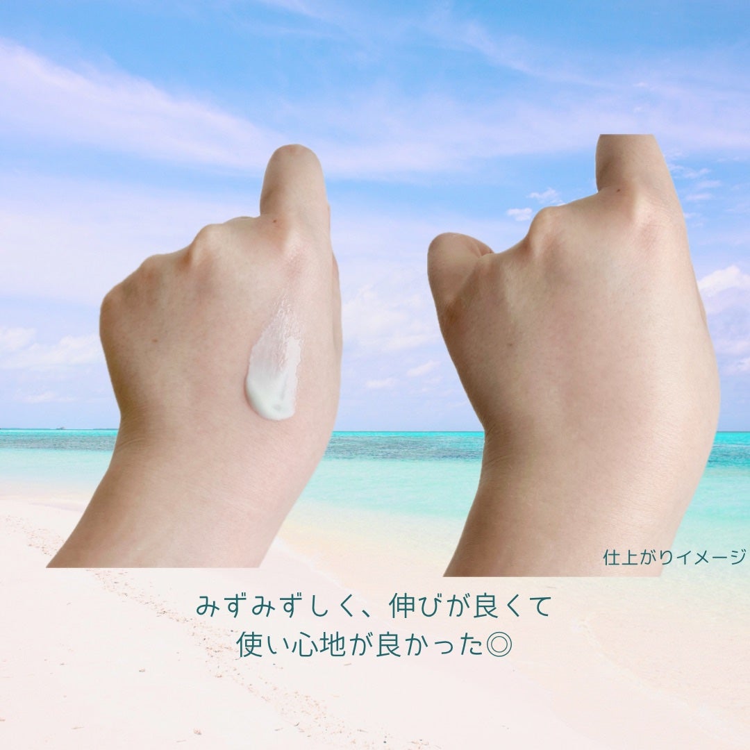 アリィー クロノビューティ ジェルUV EX/アリィー/日焼け止めジェルを使ったクチコミ(3枚目)