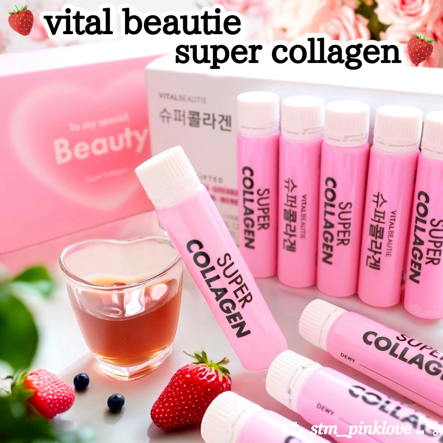 スーパーコラーゲンアンプル/VITALBEAUTIE/美容ドリンクを使ったクチコミ（1枚目）