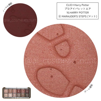 プロ アイ パレット エアー/CLIO/アイシャドウパレットを使ったクチコミ(5枚目)