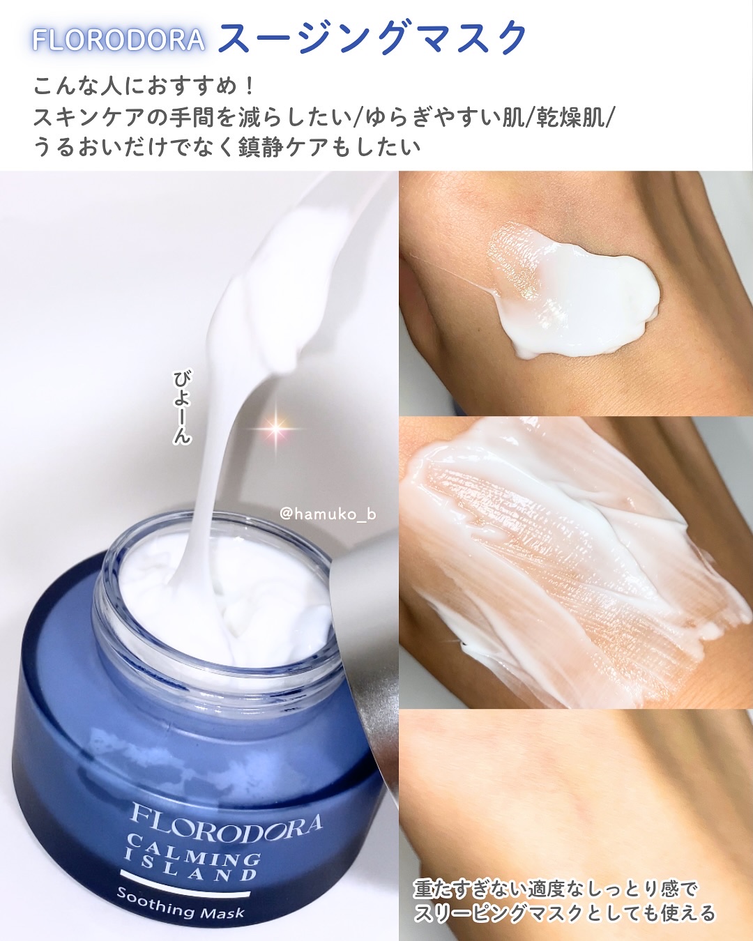 フローロドラ カーミングアイランドクレンジングオイル/Florodora/オイルクレンジングを使ったクチコミ（3枚目）