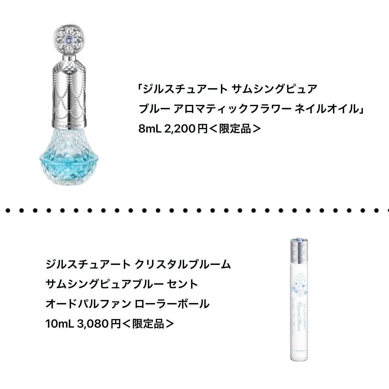 KAAN on LIPS 「#ジルスチュアート#水色..」(2枚目)