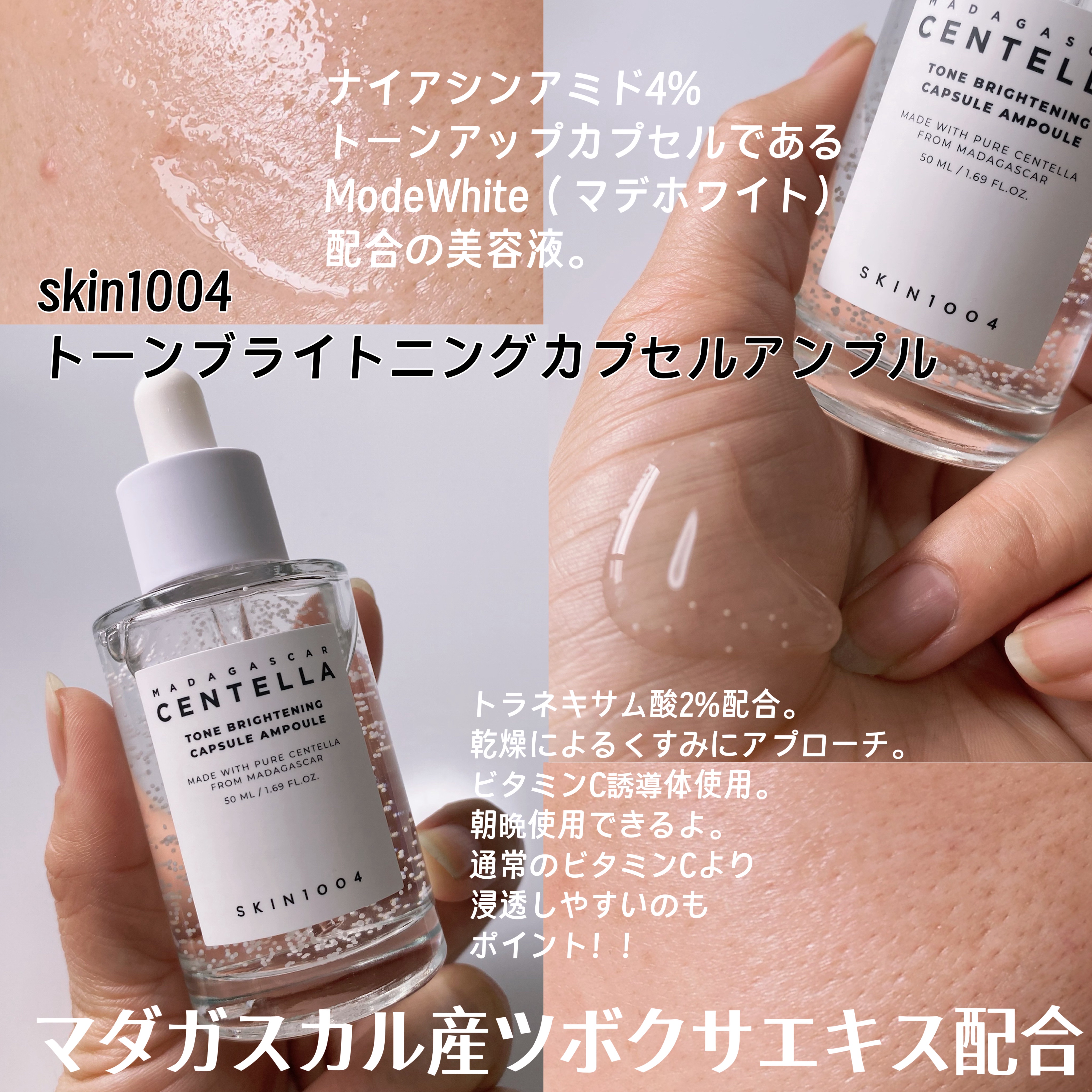 フィー 3Dボリューミンググロス/fwee/リップグロスを使ったクチコミ（2枚目）