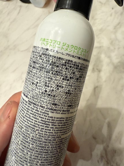 十六油水/HAHONICO/ヘアオイルを使ったクチコミ(5枚目)