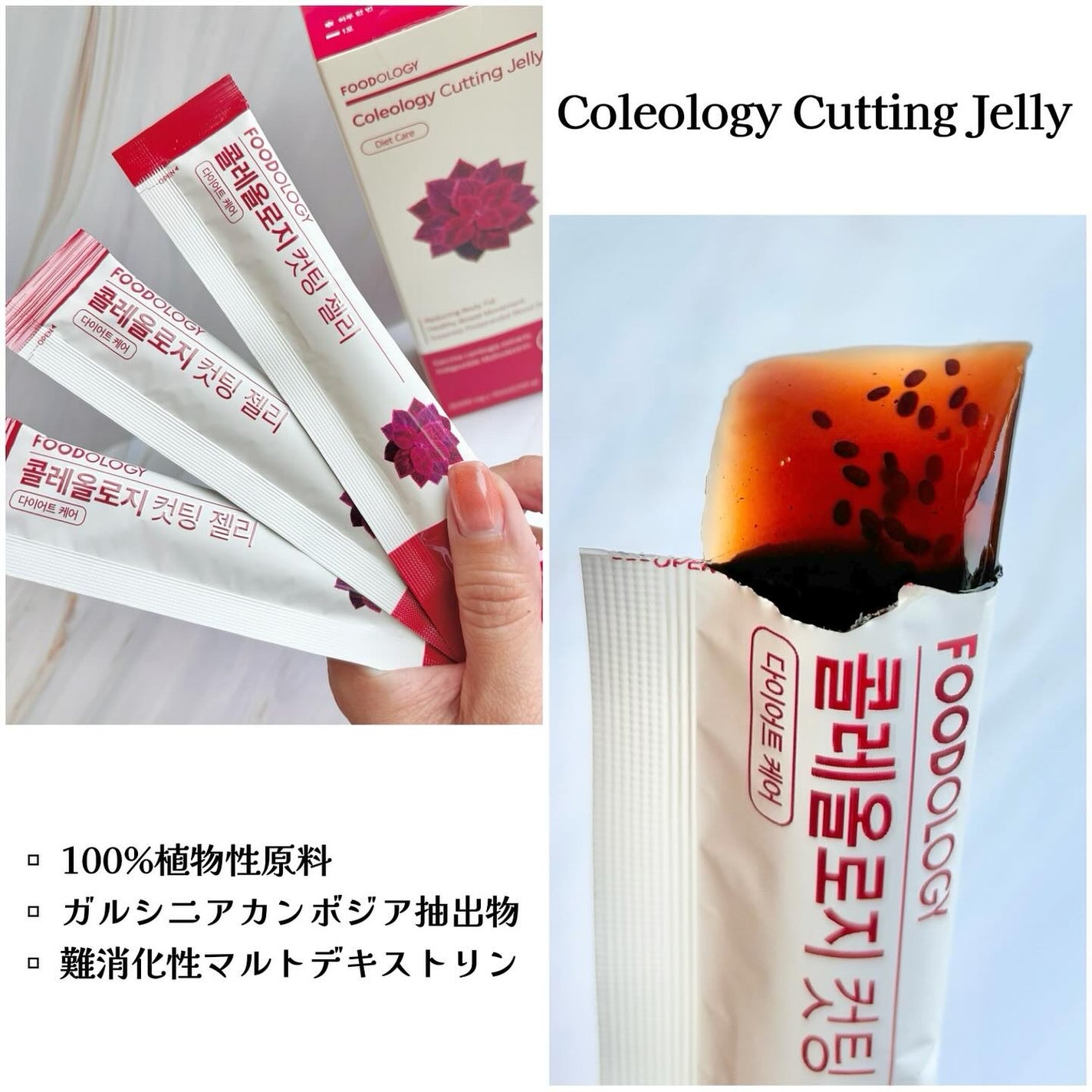 コレオロジーティー/FOODOLOGY/ドリンクを使ったクチコミ(4枚目)