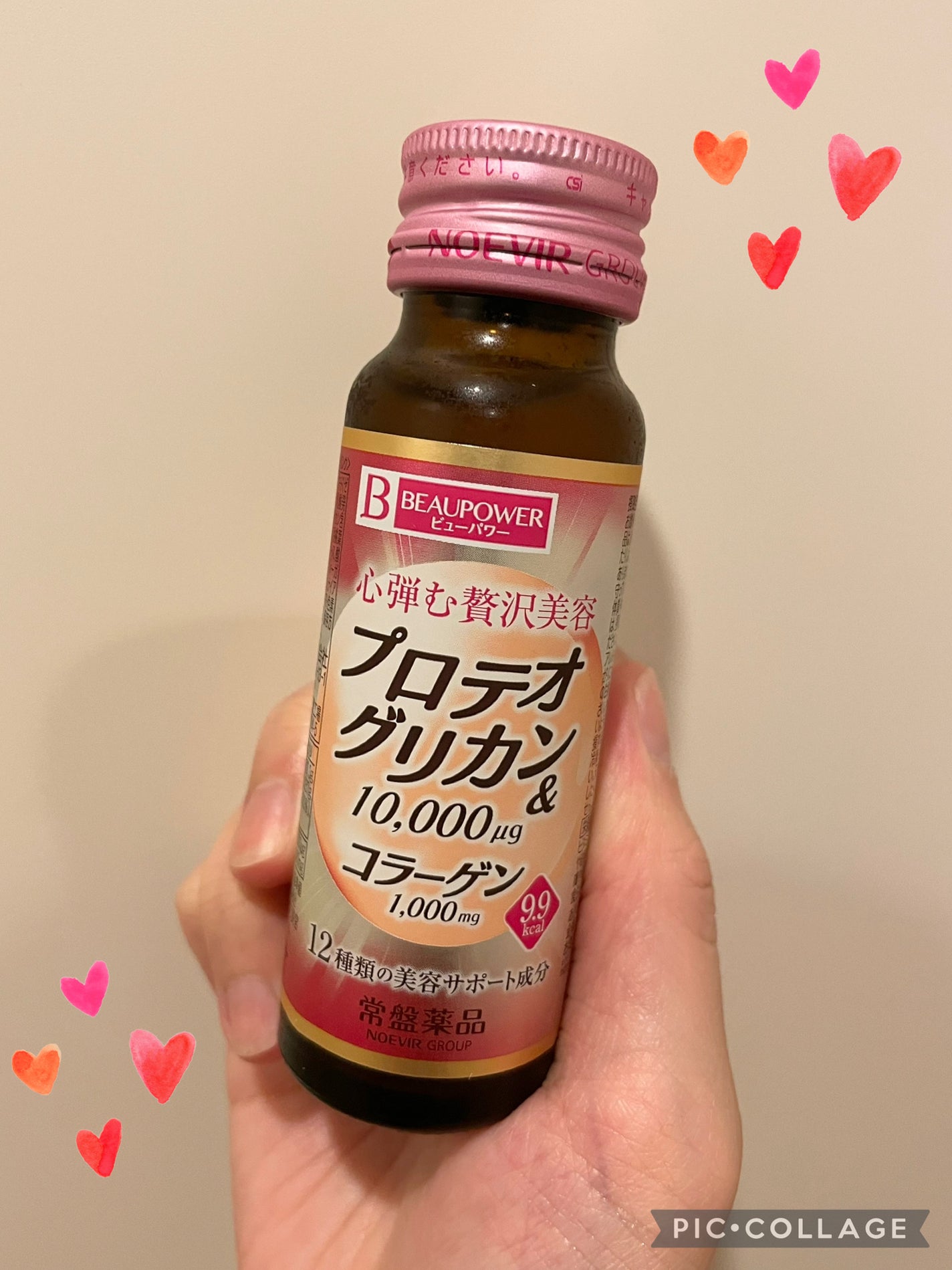 プロテオグリカン・コラーゲン<ドリンク>/ビューパワー/美容ドリンクを使ったクチコミ(2枚目)