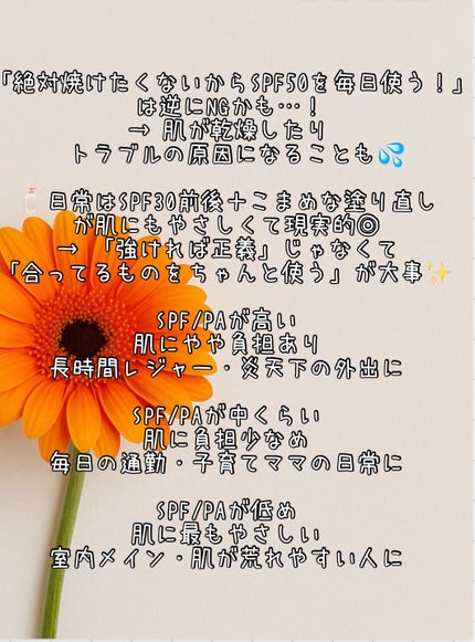 スキンアクア トーンアップUVエッセンス/スキンアクア/日焼け止めクリームを使ったクチコミ(3枚目)