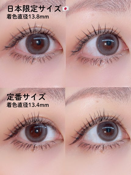 chuuLENS Milk&Tea Royal 1day/chuu LENS/ワンデー(1DAY)カラコンを使ったクチコミ(3枚目)