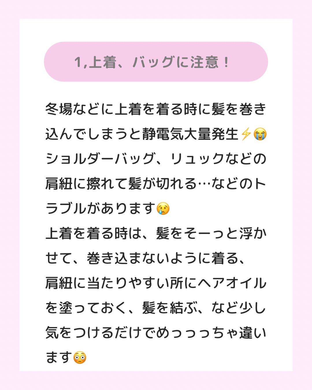 スカルプブラシ プリュス ショート/エス・ハート・エス/スカルプブラシを使ったクチコミ（2枚目）