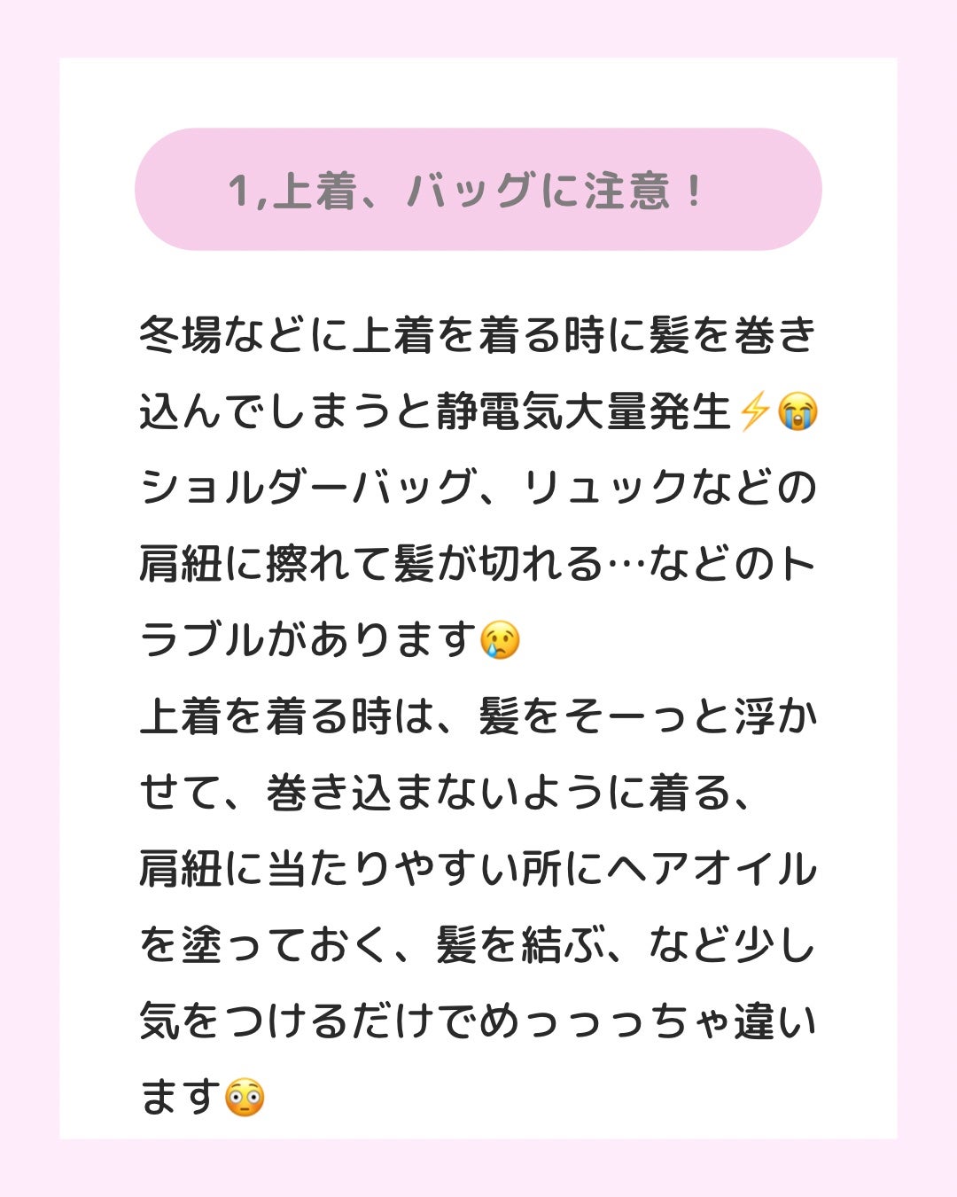スカルプブラシ プリュス ショート/エス・ハート・エス/スカルプブラシを使ったクチコミ(2枚目)