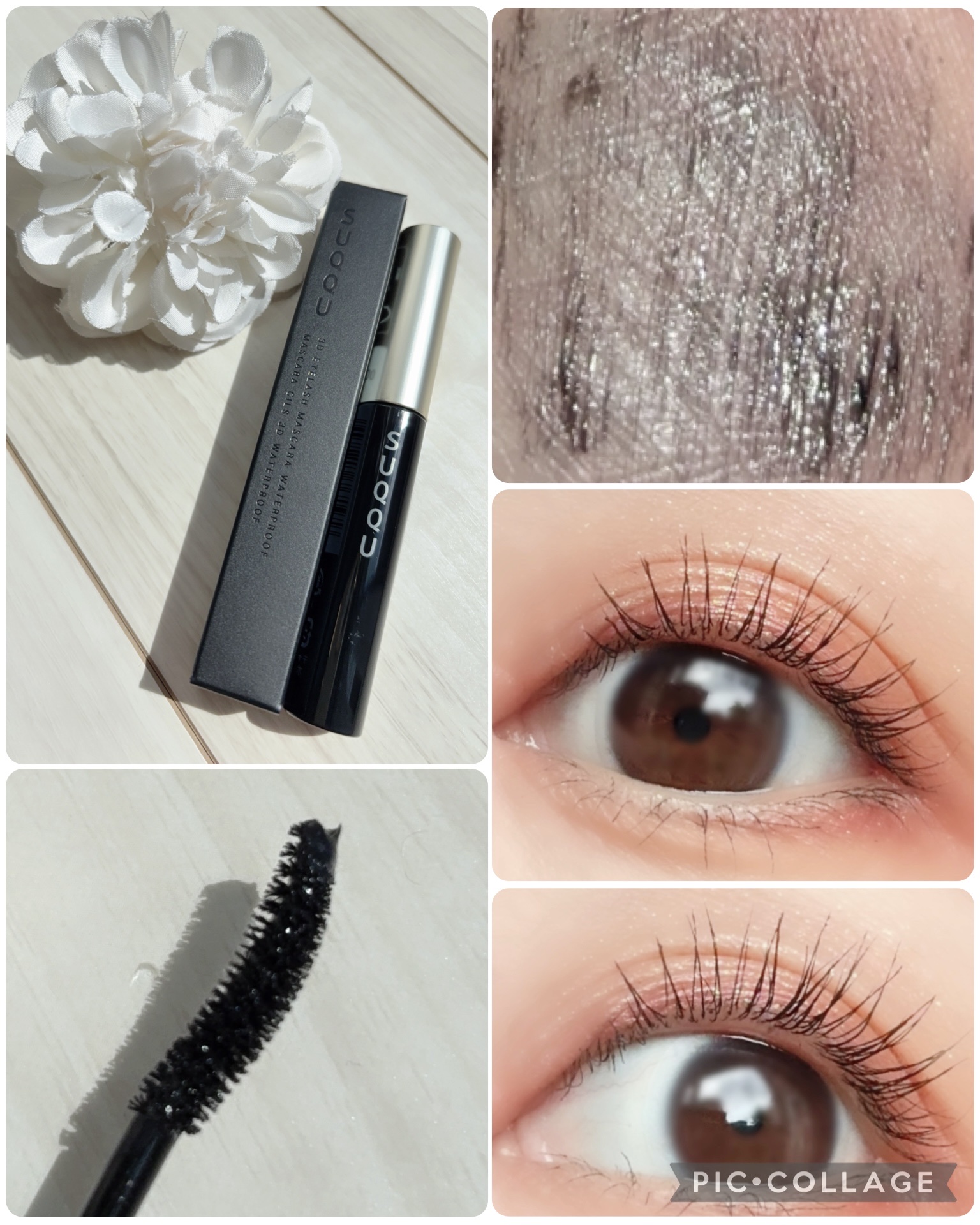 SUQQU 3D アイラッシュ マスカラ ウォータープルーフ/SUQQU/マスカラを使ったクチコミ（2枚目）