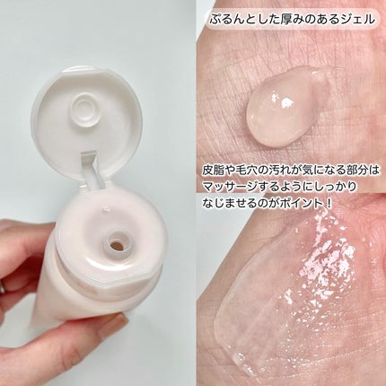 プリマヴィスタ プレメイクアップ ジェルウォッシュ/プリマヴィスタ/その他洗顔料を使ったクチコミ(3枚目)