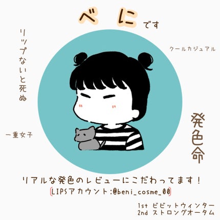 ムードインハンサーシアー/hince/口紅を使ったクチコミ(7枚目)