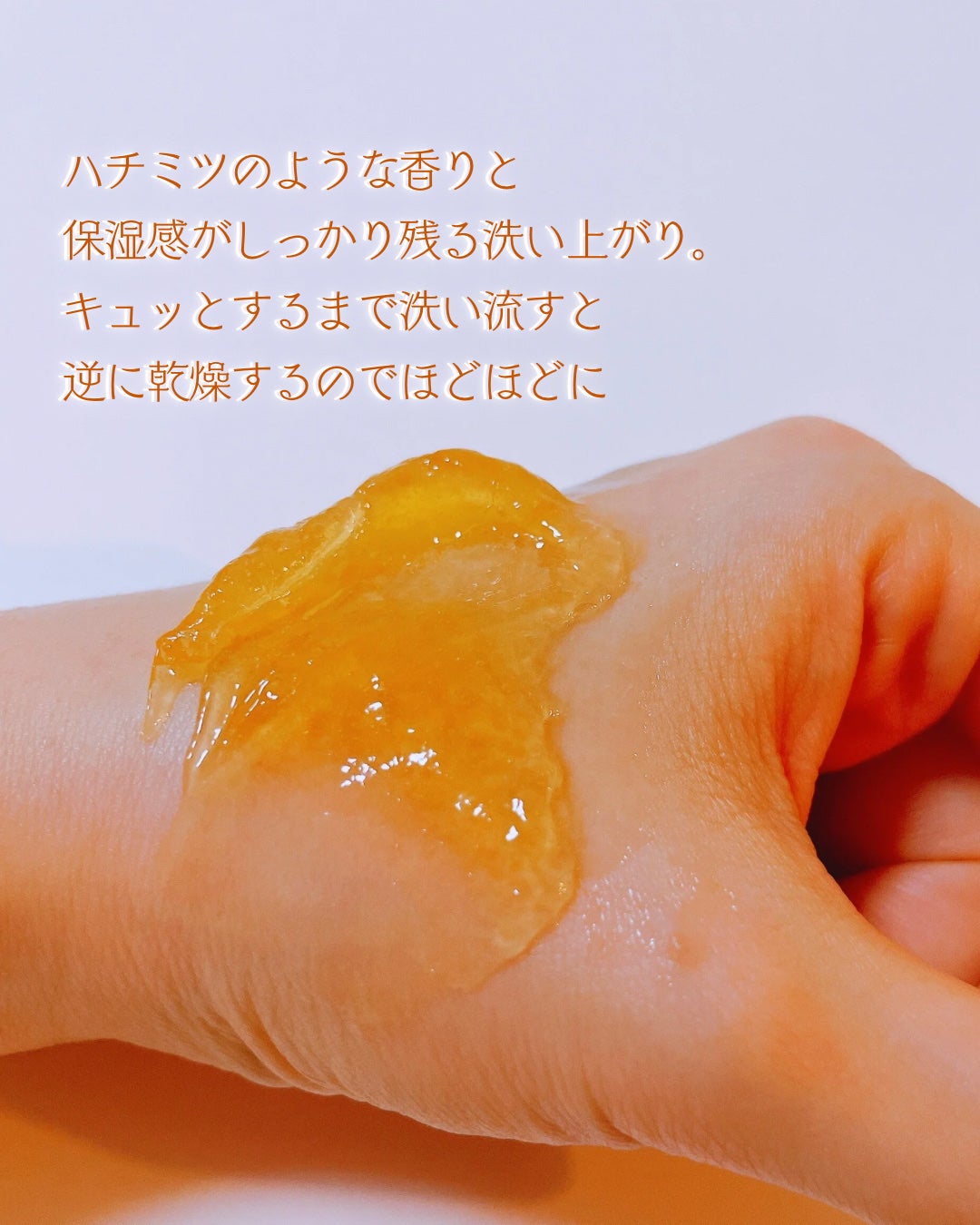 蜂蜜バームパック/nutseline/洗い流すパック・マスクを使ったクチコミ(3枚目)