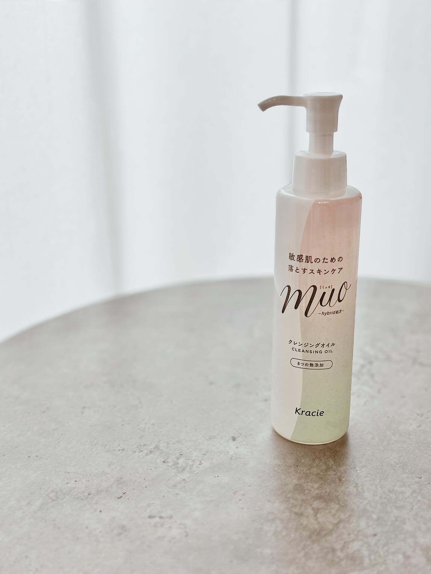 ミュオ クレンジングオイル/muo/オイルクレンジングを使ったクチコミ（1枚目）