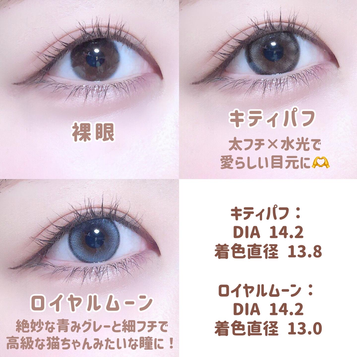 mimi charme 1day/mimi charme/ワンデー（１DAY）カラコンを使ったクチコミ（3枚目）