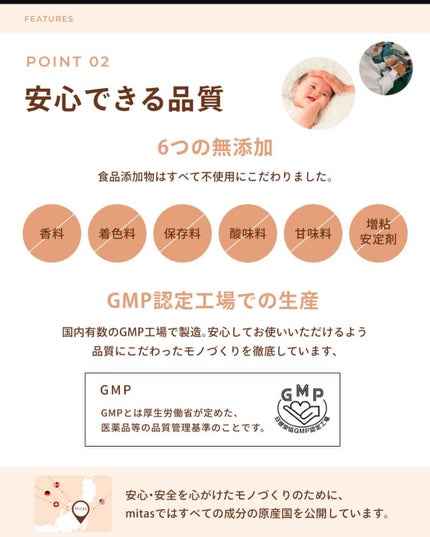 puriko on LIPS 「お届け物🎁@mitas.seriessama様より『mitas..」(6枚目)