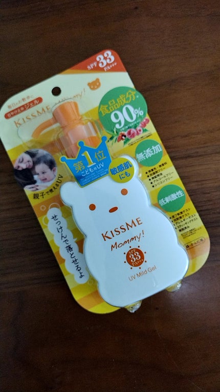 UVマイルドジェルN 100g/マミー/日焼け止めジェルを使ったクチコミ(1枚目)