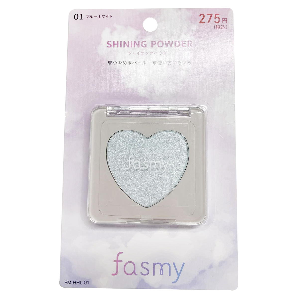 シャイニングパウダー fasmy