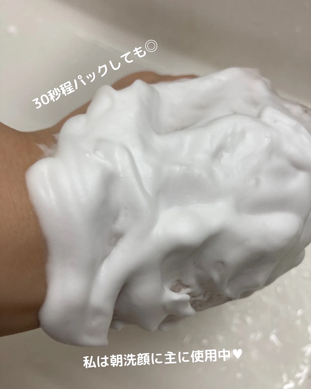 エクセルーラ ムースウォッシュ/Excellula/洗顔フォームを使ったクチコミ（3枚目）