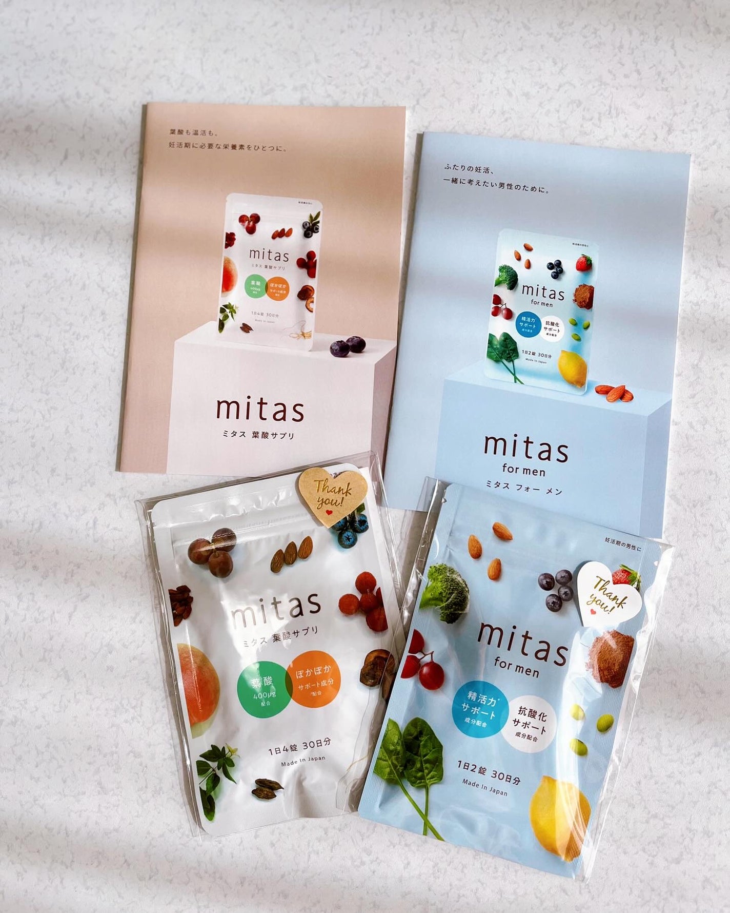 puriko on LIPS 「お届け物🎁@mitas.seriessama様より『mitas..」(1枚目)