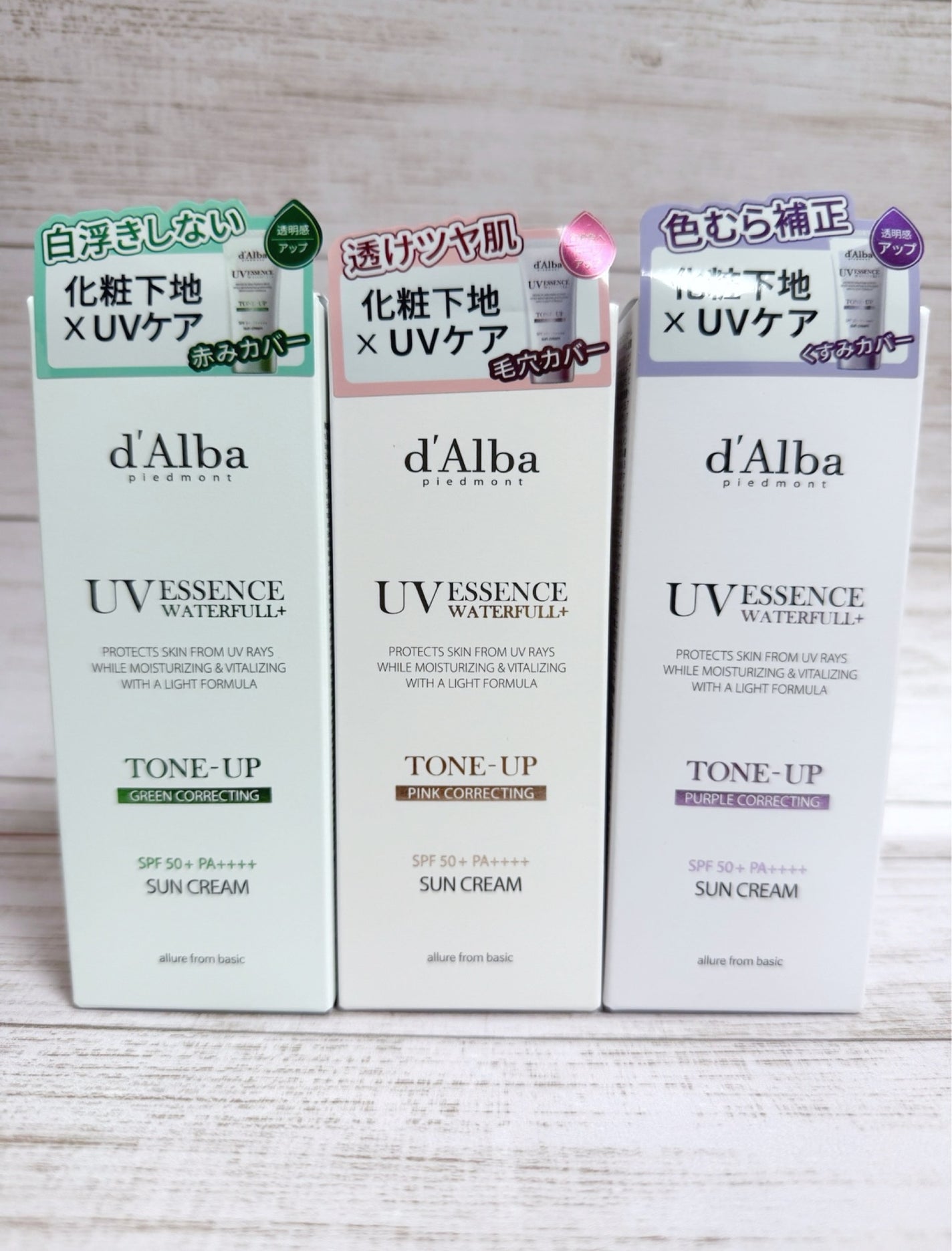 ウォータフルトーンアップサンクリーム/ダルバ/日焼け止めクリームを使ったクチコミ(4枚目)