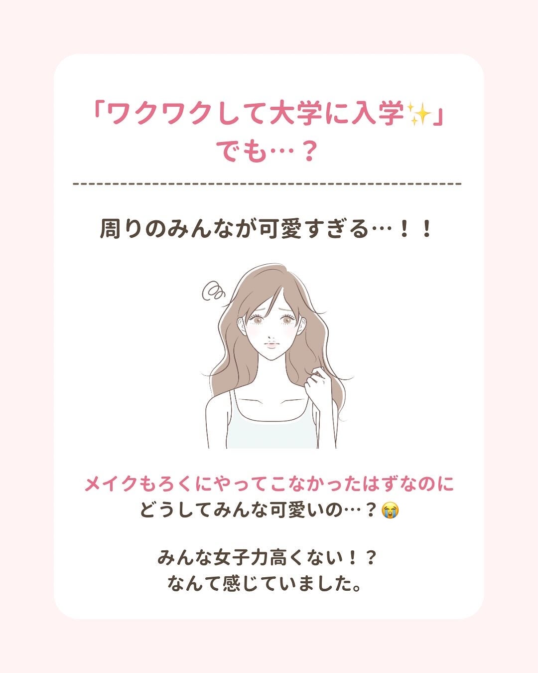 みぃ¦知識0から垢抜けるメイク術 on LIPS 「こんにちは!メイク初心者さんに向けて発信しているみぃです!🪽..」(2枚目)