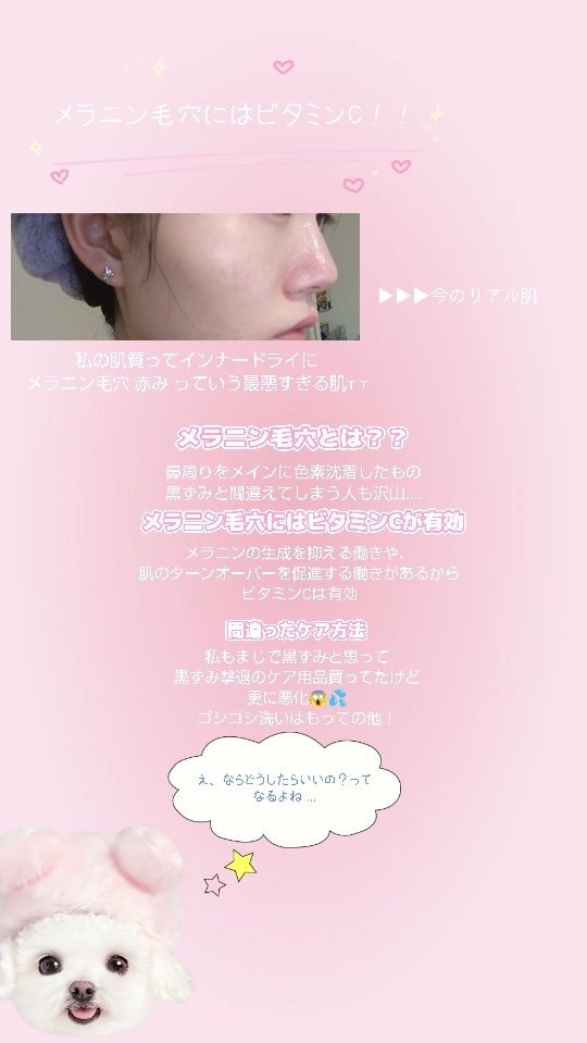 白潤 薬用美白化粧水(しっとりタイプ)/肌ラボ/化粧水を使ったクチコミ（1枚目）