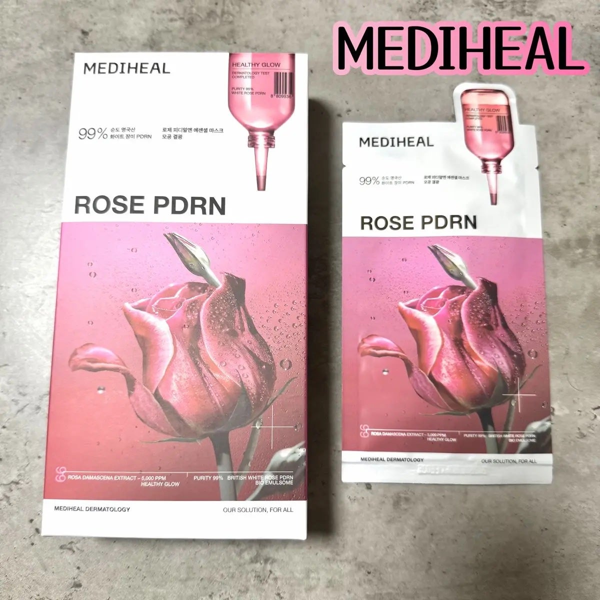 ローゼPDRNエッセンシャルマスクヘルシーグロウ/MEDIHEAL/シートマスク・パックを使ったクチコミ(1枚目)