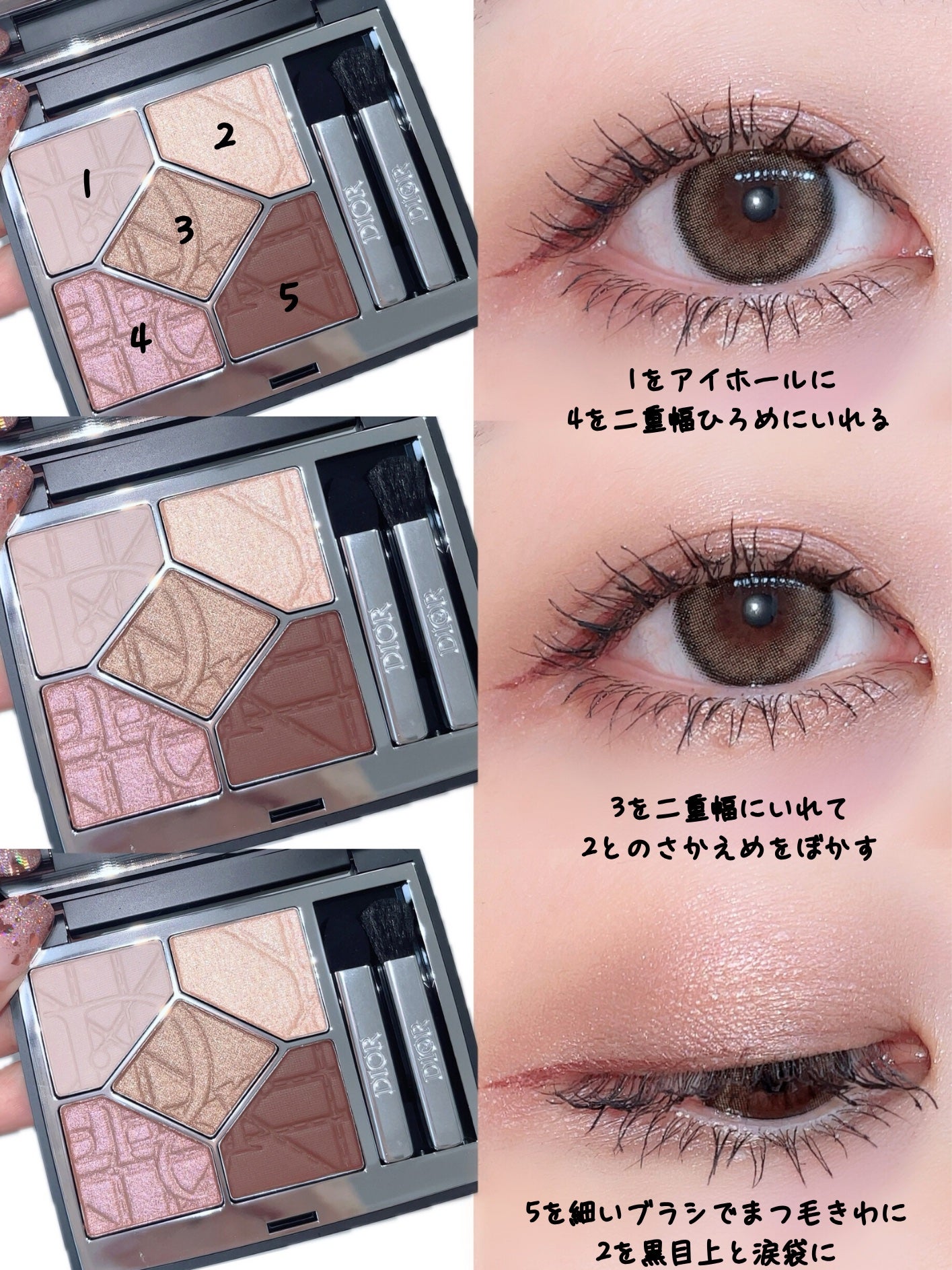 ディオールショウ サンク クルール(限定品)/Dior/アイシャドウを使ったクチコミ(3枚目)