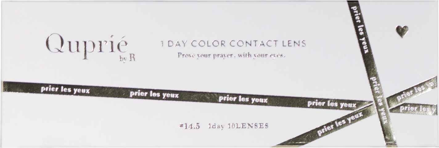 Quprie 1day シピベージュ