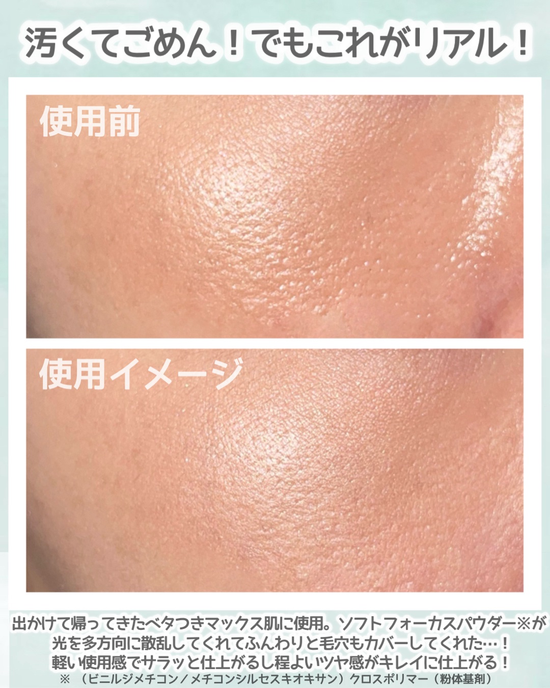 デイジードール シルキー フィックス パウダー/DAISY DOLL by MARY QUANT/ルースパウダーを使ったクチコミ（3枚目）
