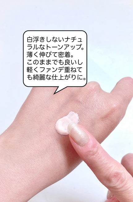 Wonder Veggie Tone Up Sun Cream/Hersteller/日焼け止め・UVケアを使ったクチコミ(2枚目)