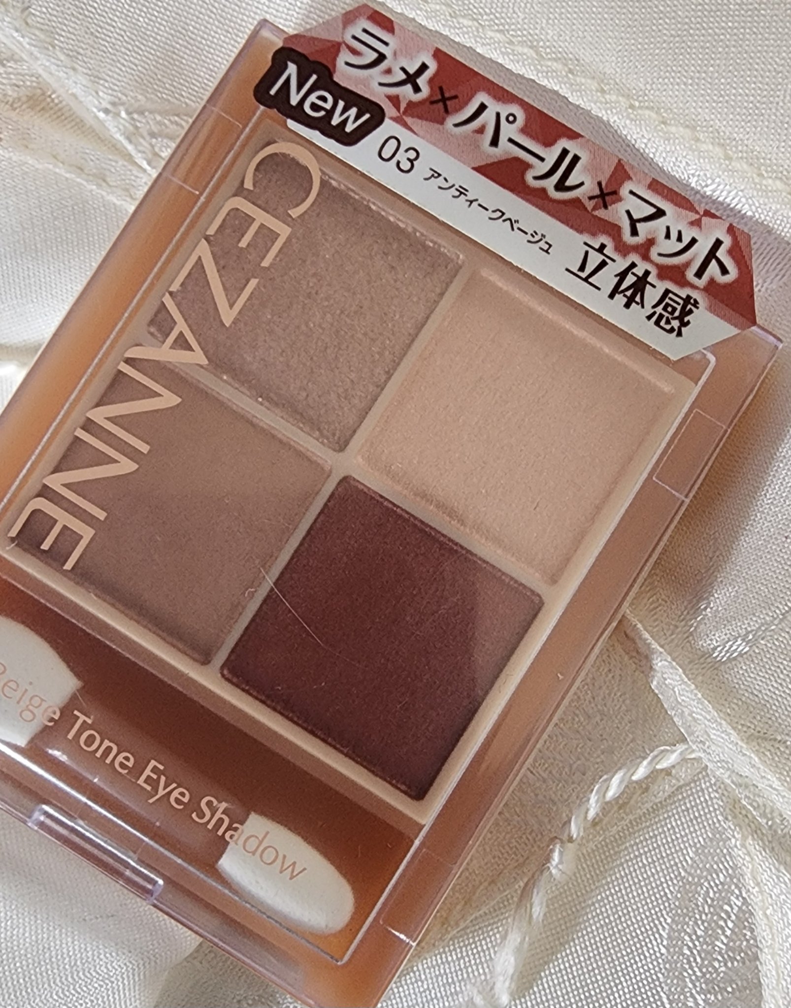 ベージュトーンアイシャドウ 03 アンティークベージュ/CEZANNE/アイシャドウパレットを使ったクチコミ（1枚目）