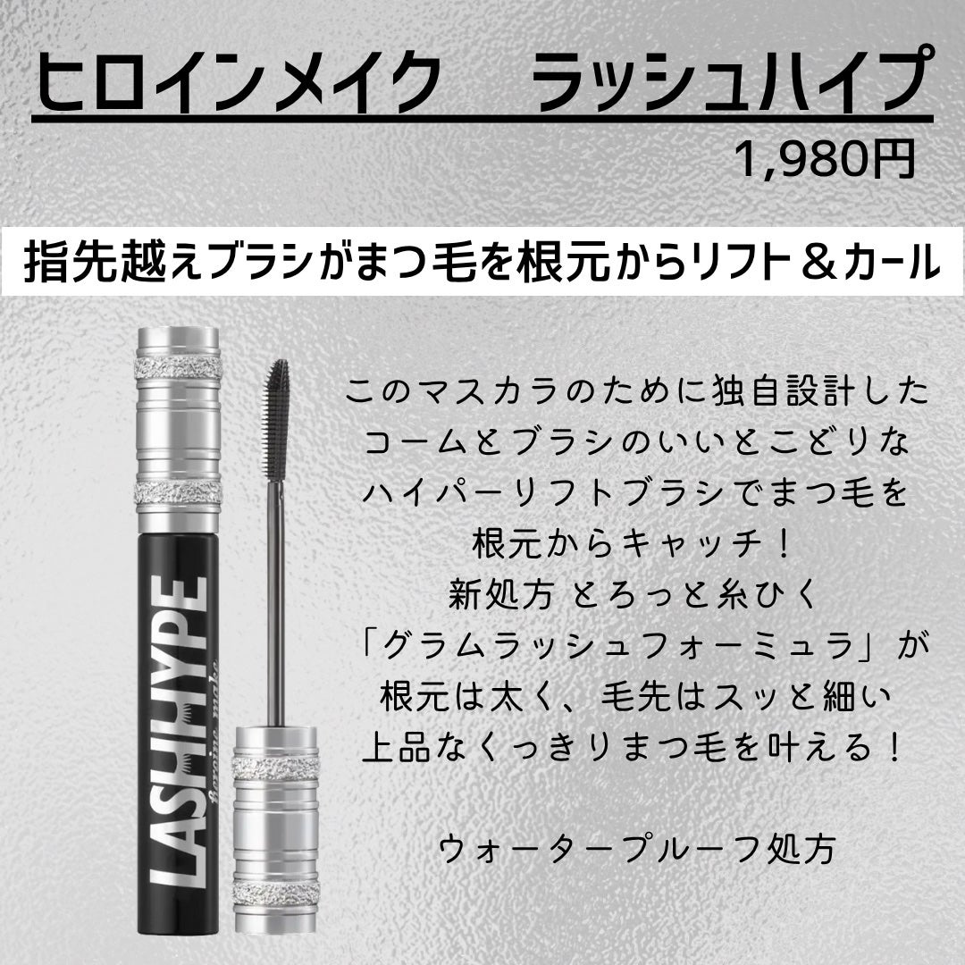 ori on LIPS 「新作コスメ˗ˏˋꪔᥱꪔ᥆ᝰ✍︎ˎˊ˗❁.˚‧º‧┈┈┈┈┈┈┈..」(2枚目)