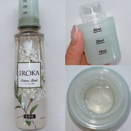 プレミアム柔軟剤 IROKA コットンムスクの香り/IROKA/柔軟剤を使ったクチコミ(2枚目)