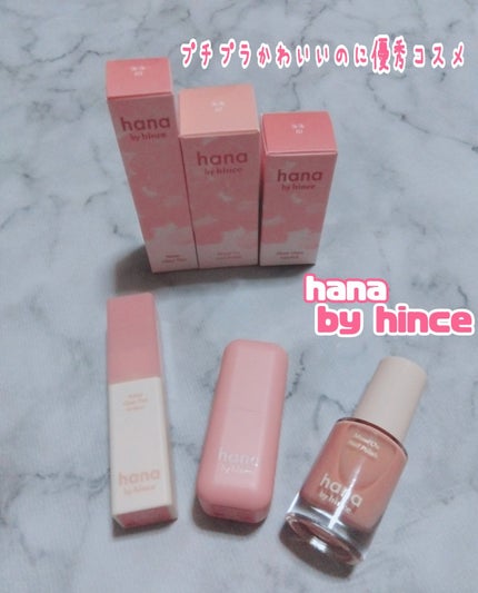 シアーグラスリップスティック/hana by hince/口紅を使ったクチコミ(1枚目)