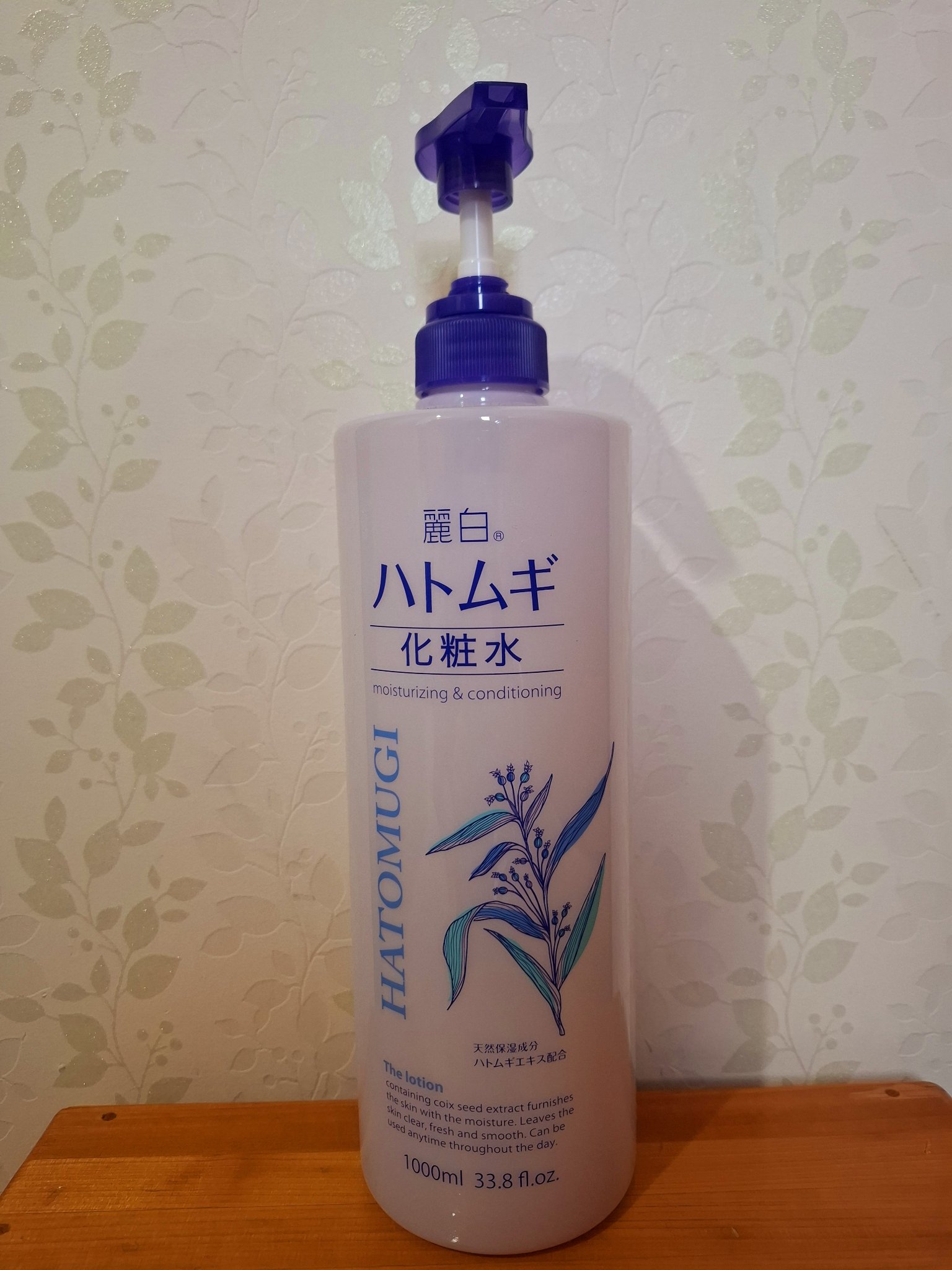 ハトムギ化粧水/麗白/化粧水を使ったクチコミ（1枚目）