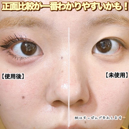 アイスカルプト/shu uemura/アイシャドウパレットを使ったクチコミ(5枚目)