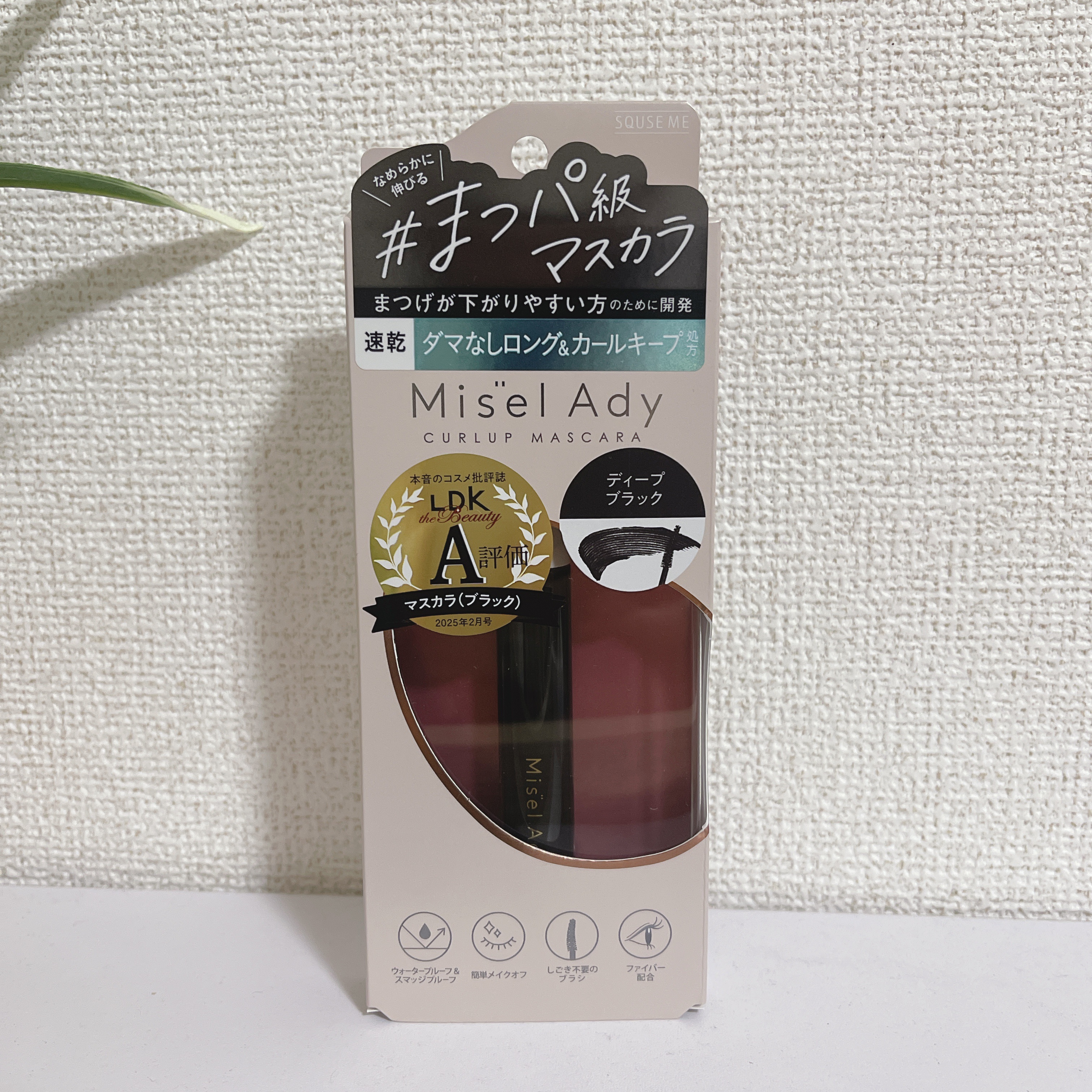 ミゼルエディ カールアップマスカラ ロング/ミゼルエディ/マスカラを使ったクチコミ（1枚目）