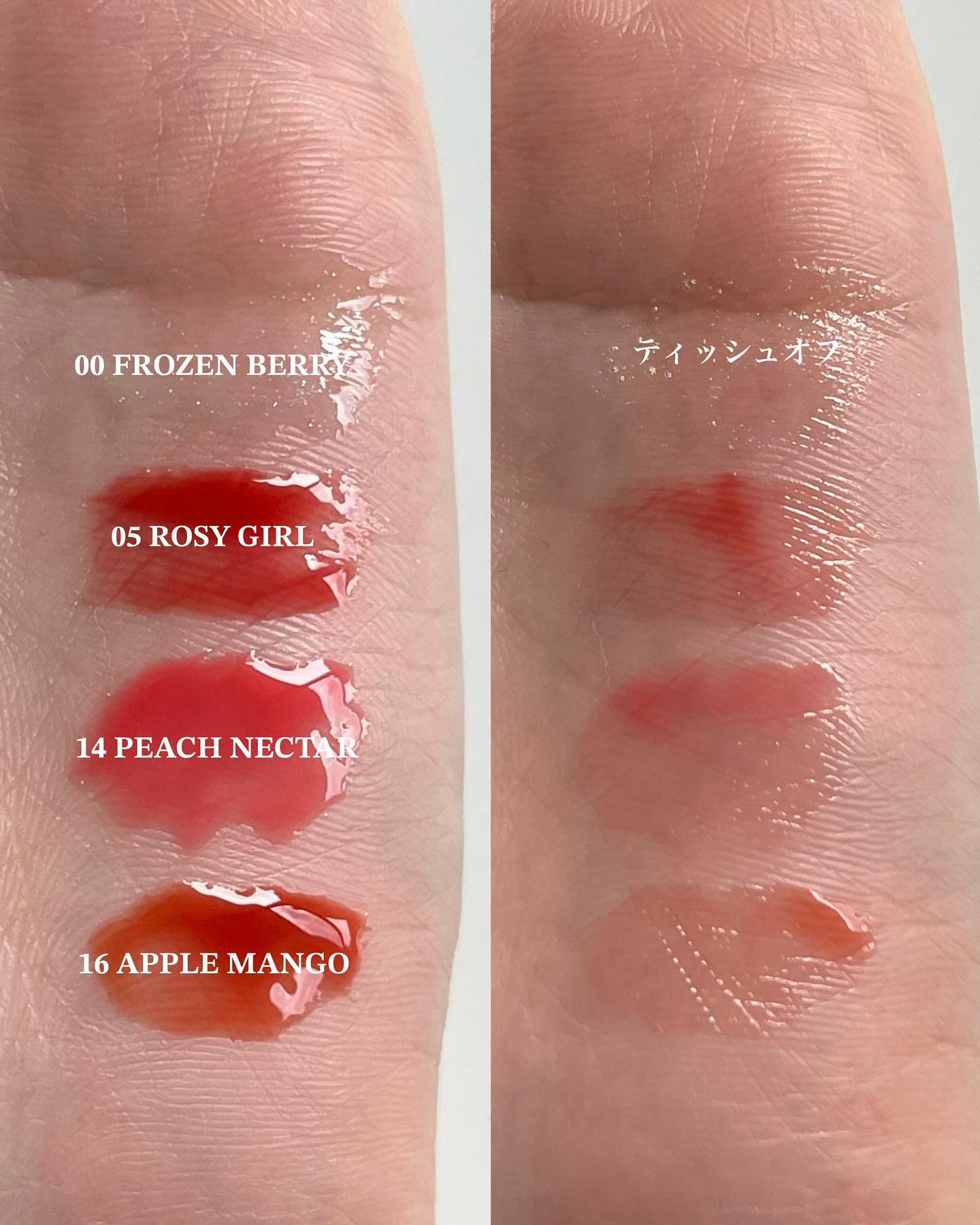 ジューシーベリープランピングリップオイル/TOCOBO/リップグロスを使ったクチコミ（2枚目）