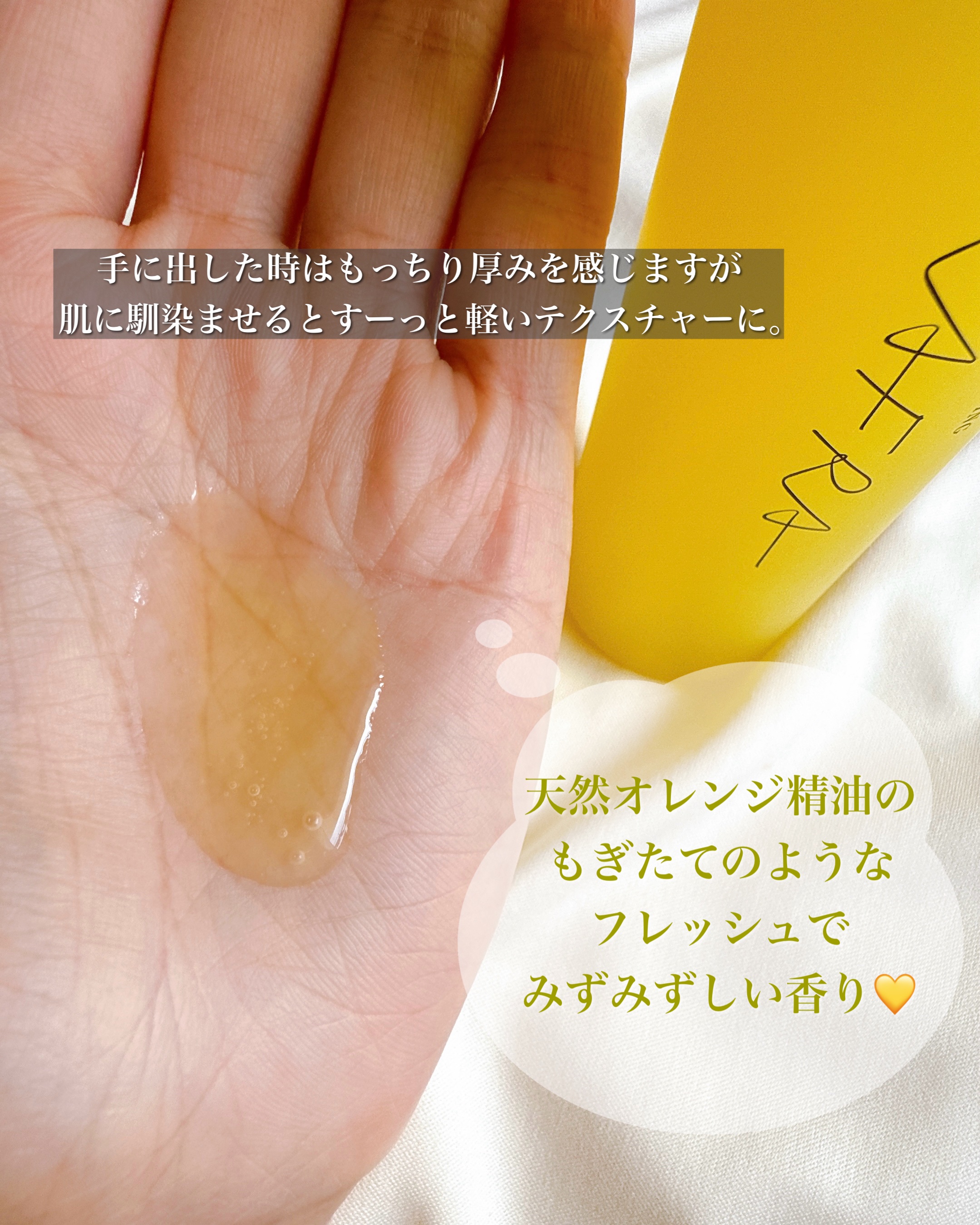 RAFRA オイルセラムクレンジングのクチコミ「テクスチャーも香りも病みつきになる
ラフラのオイルセラムクレンジングをお試ししました。

これ.....」（3枚目）